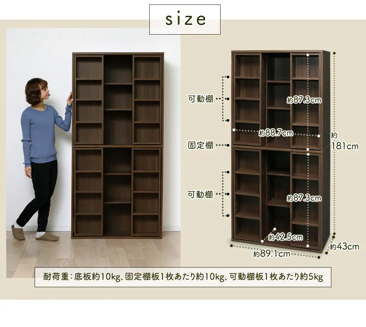 スライドブックシェルフ BKS-1890S 全2色8