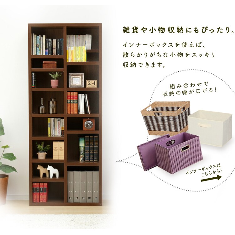 雑貨や小物収納にもぴったり