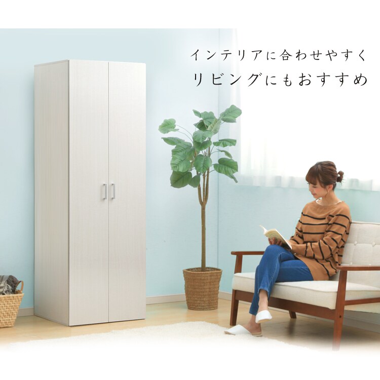 リビングにもおすすめ