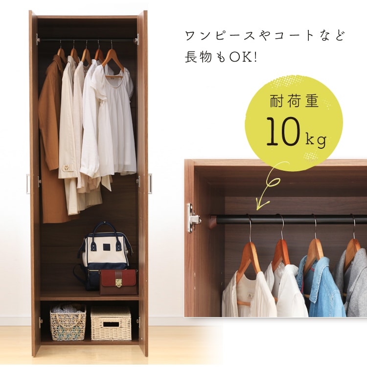 耐荷重10kg