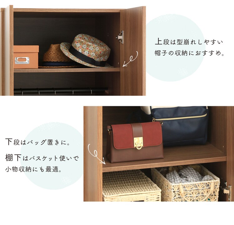 防止やバッグなどを置ける棚板付き