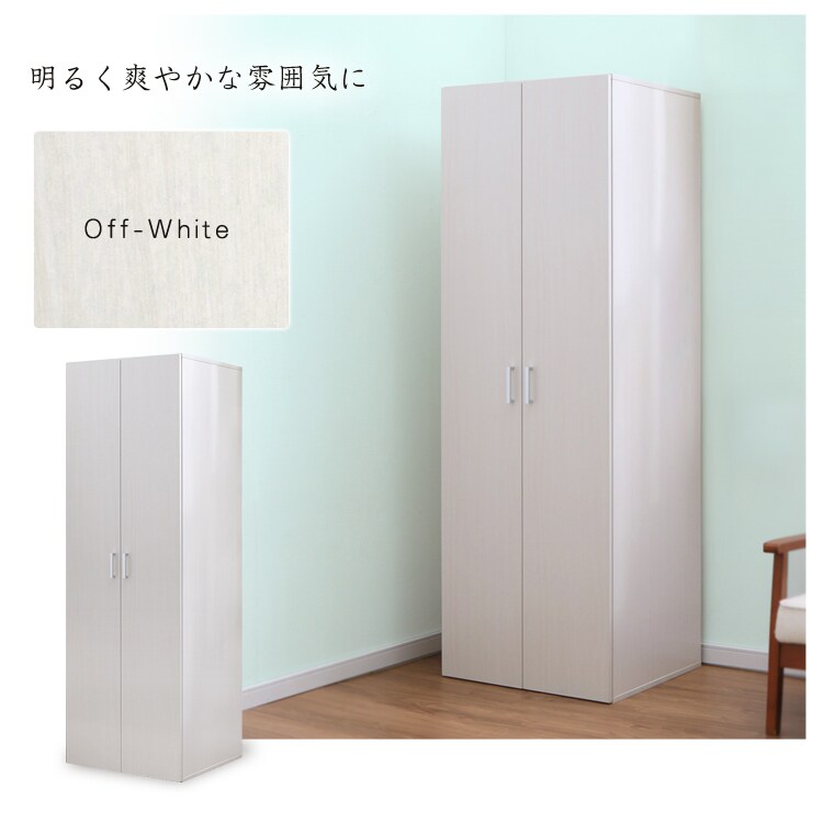 オフホワイト