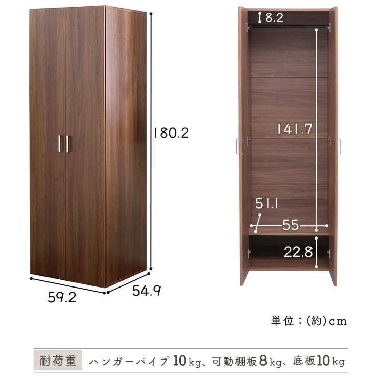 耐荷重