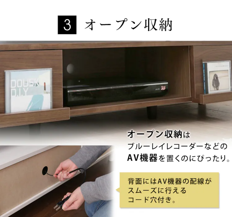 扉付き収納