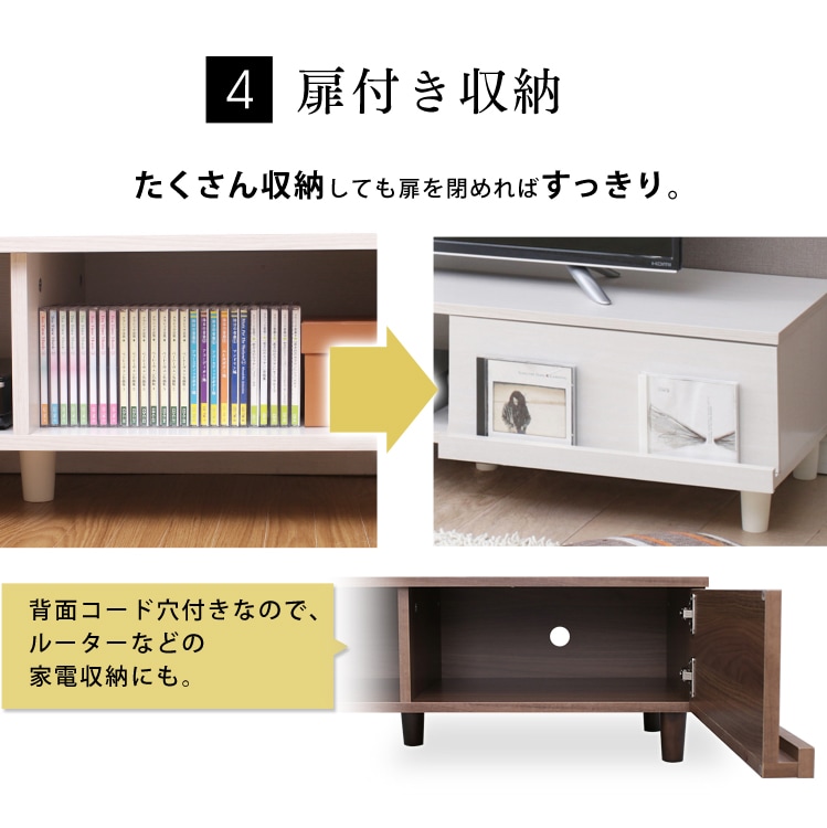 AVボード 150cm ボックスタイプ BAB-150A オフホワイト K251471 │アイリスプラザ│アイリスオーヤマ公式通販サイト