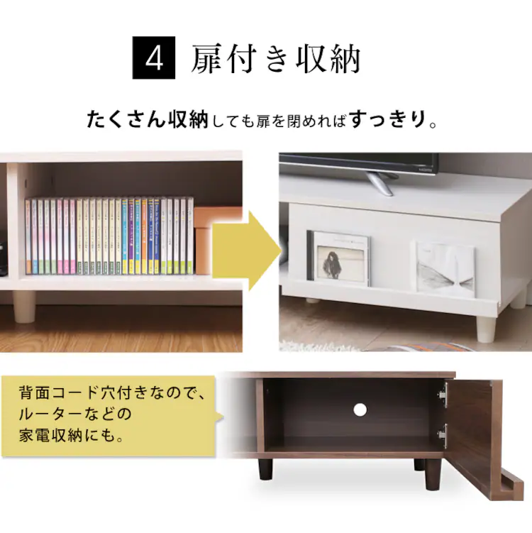 掃除がしやすい脚付き