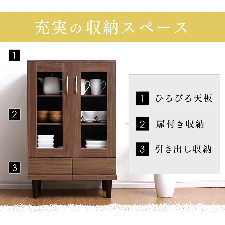 充実の収納スペース