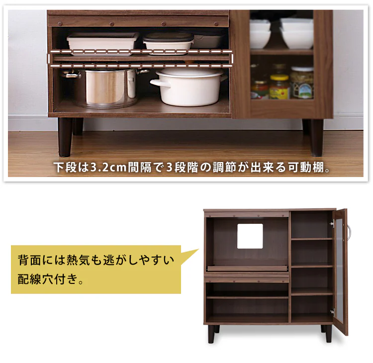 下段 可動棚