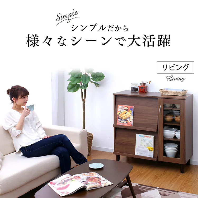 様々なシーンで大活躍 ダイニング
