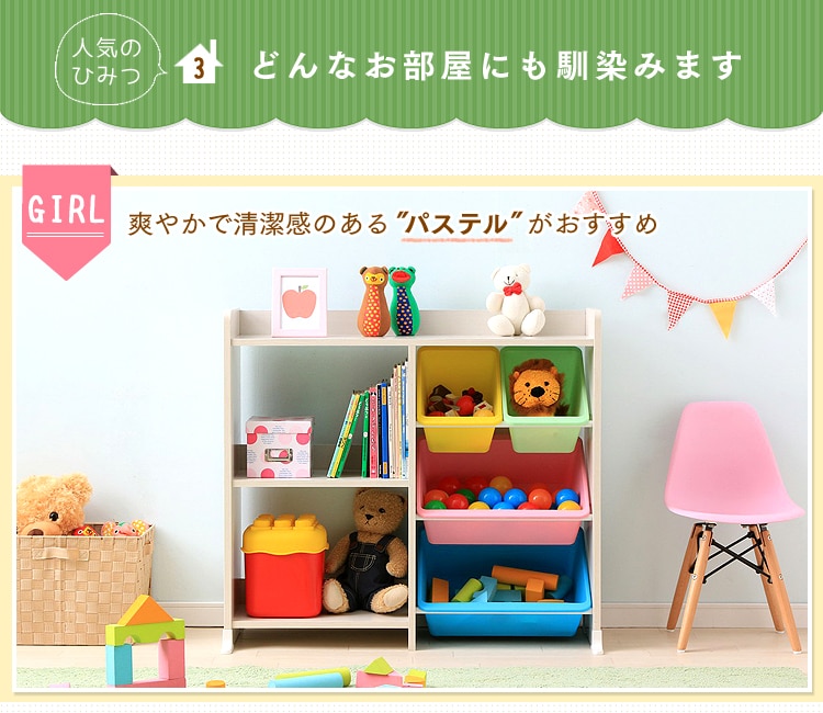 どんなお部屋にも馴染みます GIRL パステル