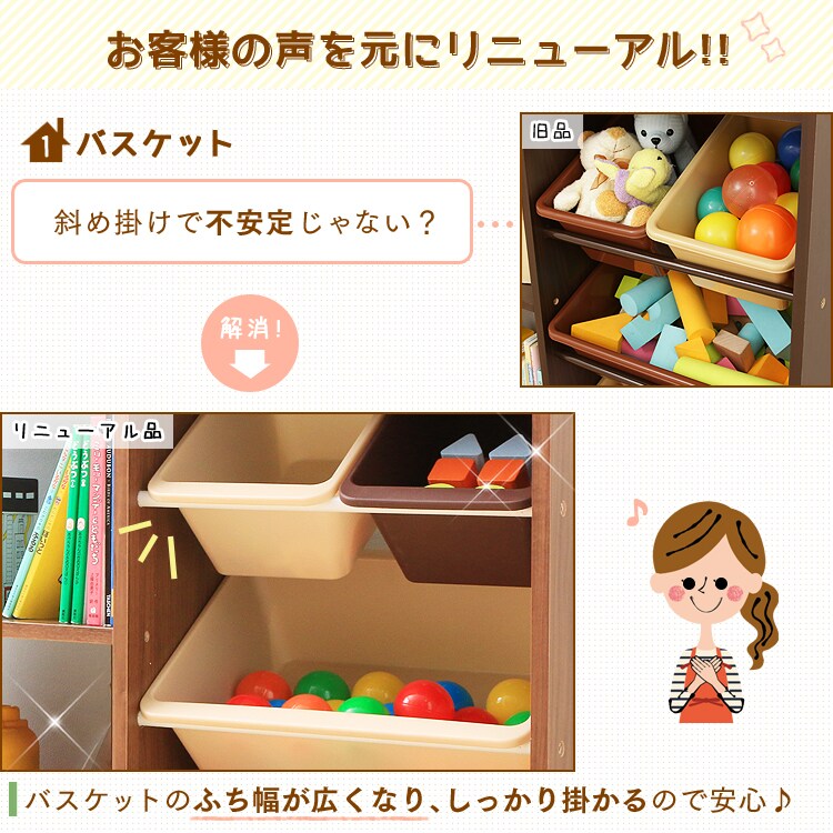 お客様の声でリニューアル 転倒防止の脚パーツが付きました