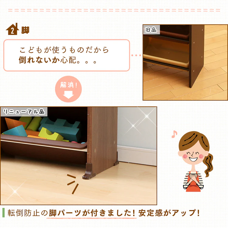 ラック部分の角も丸い安全設計