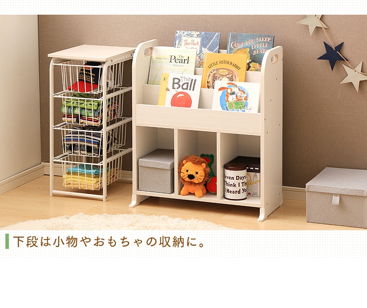 下段はおもちゃや小物収納に