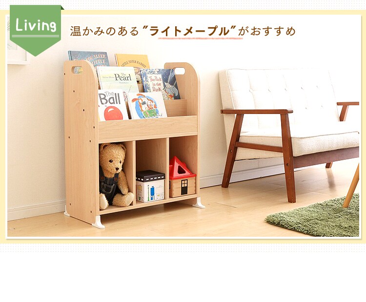 Living ウォルナットブラウン