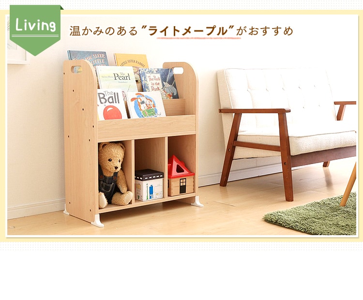 Living ウォルナットブラウン