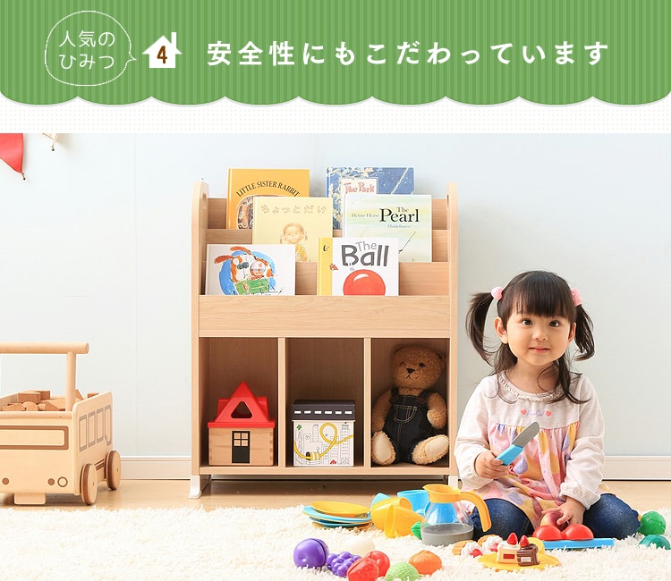 安全性にもこだわっています