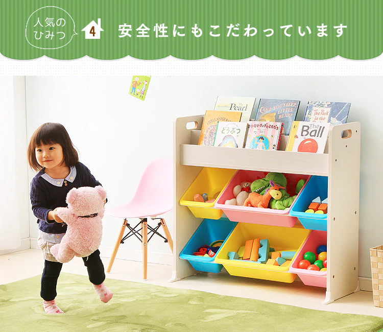 安全性にもこだわっています