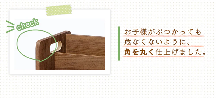 お客様の声でリニューアル バスケットのふち幅が広くなりました