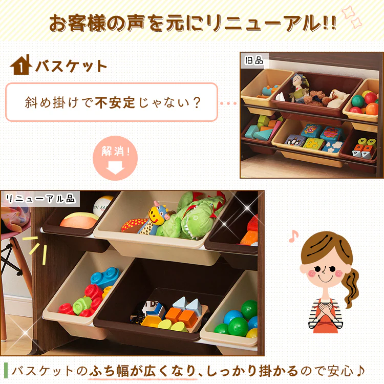 お客様の声でリニューアル 転倒防止の脚パーツが付きました