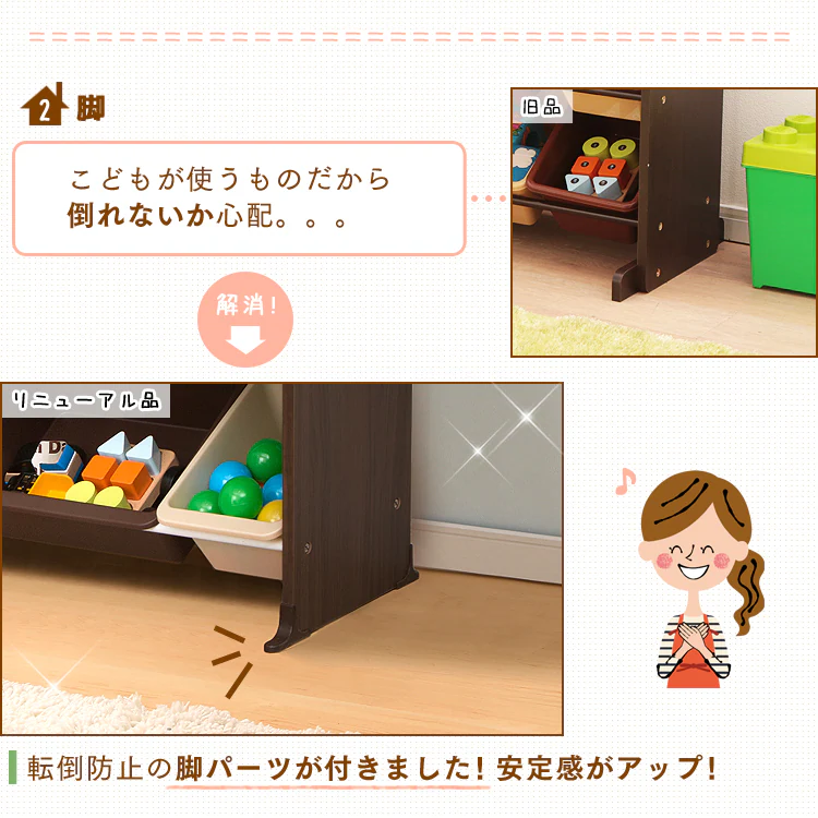 ラック部分の角も丸い安全設計