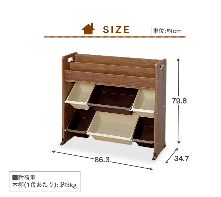 サイズ 本体