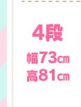 4i 73p