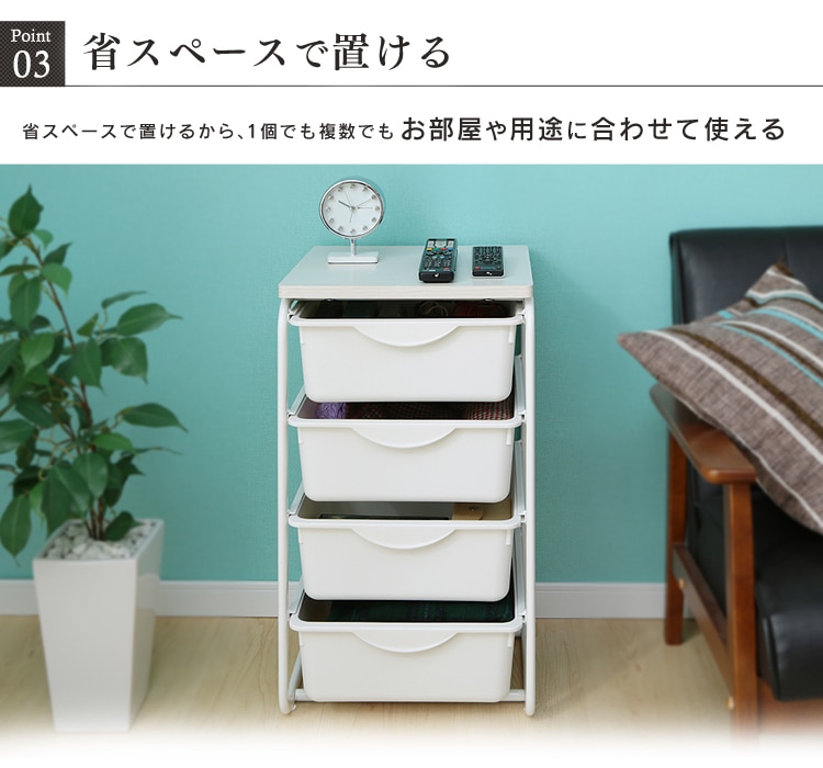 省スペースで置ける