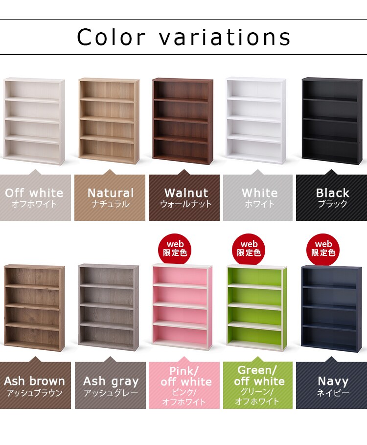 コミックラック CORK-8460 ホワイト1