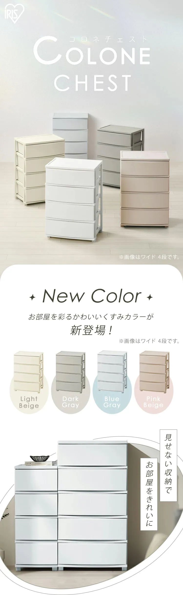 チェスト 3段 組み立て簡単 収納ボックス タンス コロネチェスト CLN-323 ホワイト0