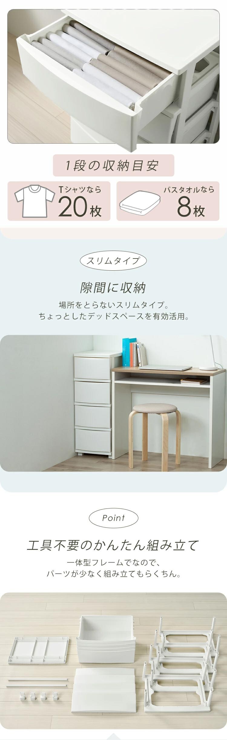 チェスト 3段 組み立て簡単 収納ボックス タンス コロネチェスト CLN-323 ホワイト2