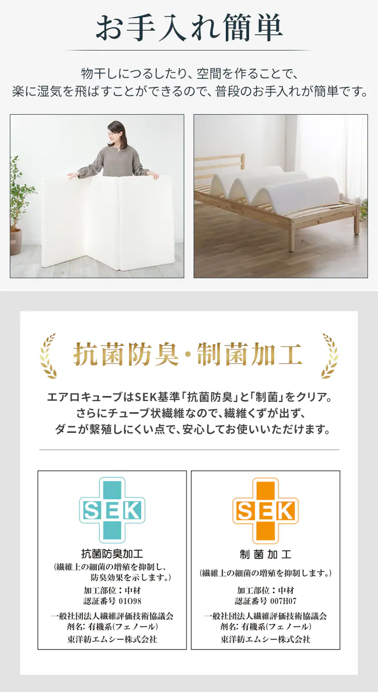 マットレス シングル エアリーマットレス 寝心地選べるリバーシブル 丸ごと洗える 三つ折り 厚さ8? HBT80-S10