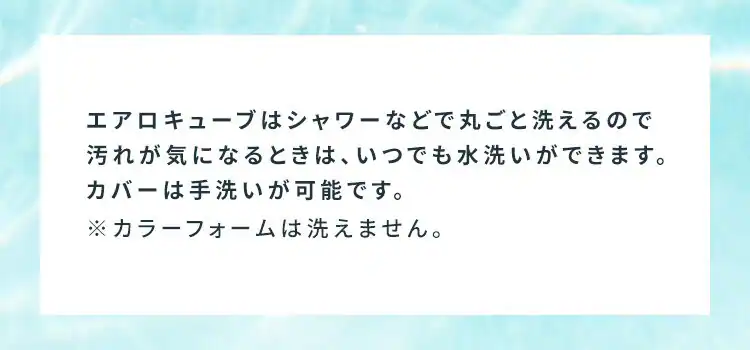 マットレス シングル エアリーマットレス 寝心地選べるリバーシブル 丸ごと洗える 三つ折り 厚さ8? HBT80-S11