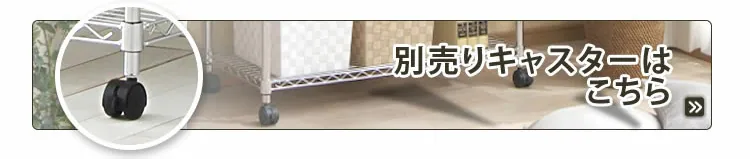 スチールラック 幅91cm メタルラック 4段  SE-915E メタルシェルフ 10
