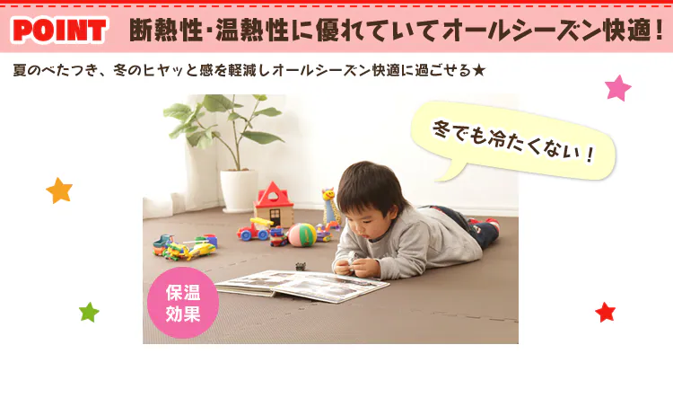 【訳あり】≪16枚セット≫ジョイントマット JTMR-616 ピンク/ベージュ 3