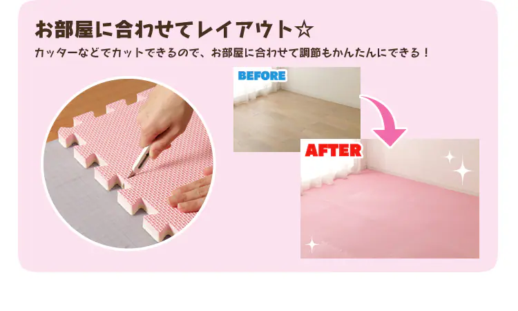 【訳あり】≪16枚セット≫ジョイントマット JTMR-616 ピンク/ベージュ 6