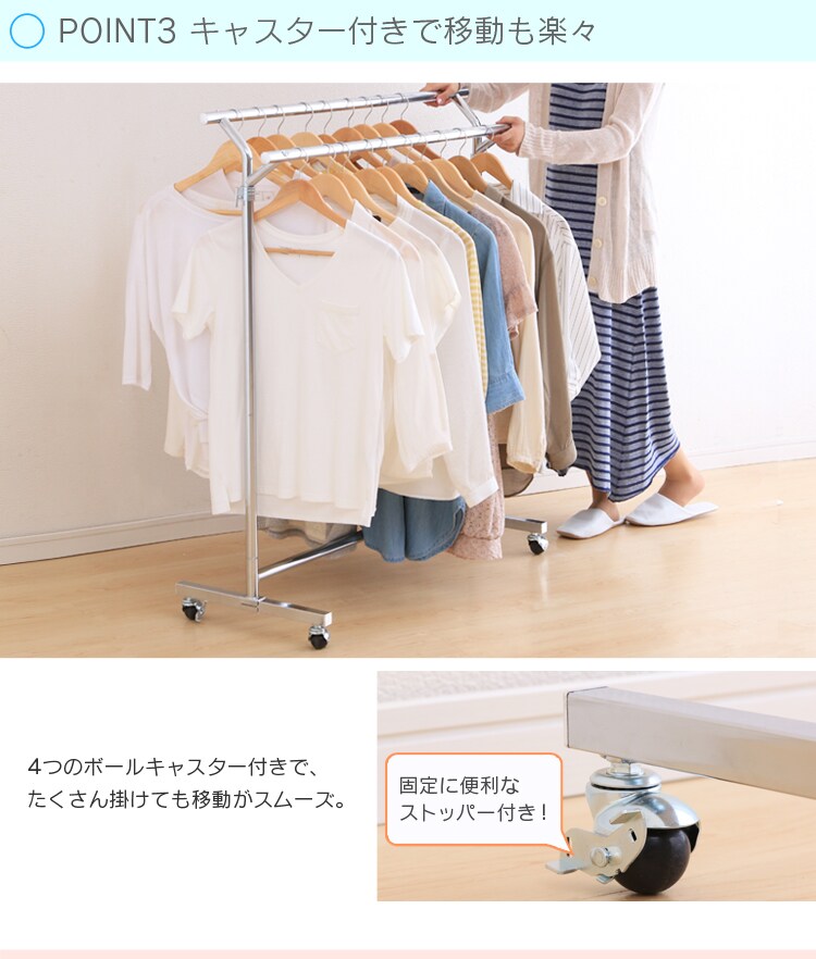 キャスター付きで移動もラクラク