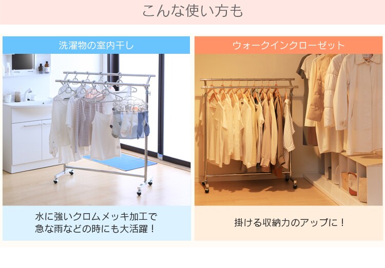 こんな使い方も