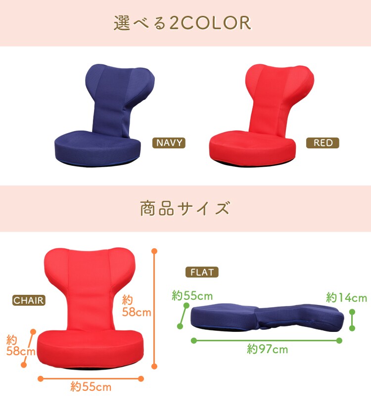 選べる2COLOR。ネイビーとレッド。商品サイズ。