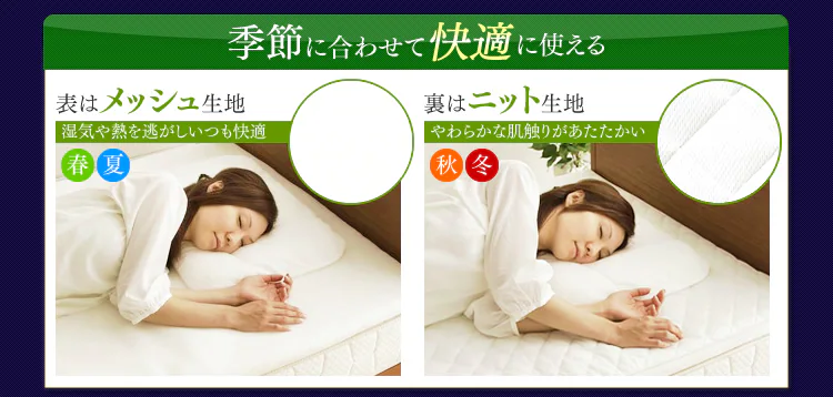 エアリープラス敷きパッド ダブル APPH-D5