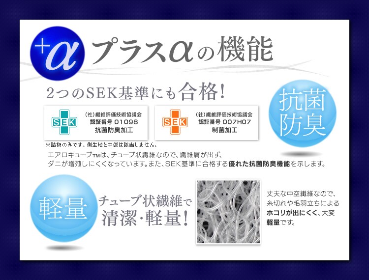 プラスアルファの機能