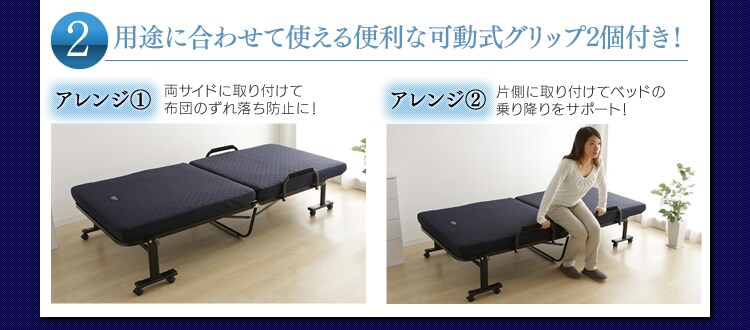 用途に合わせて使える便利な可動式グリップ2個付き!