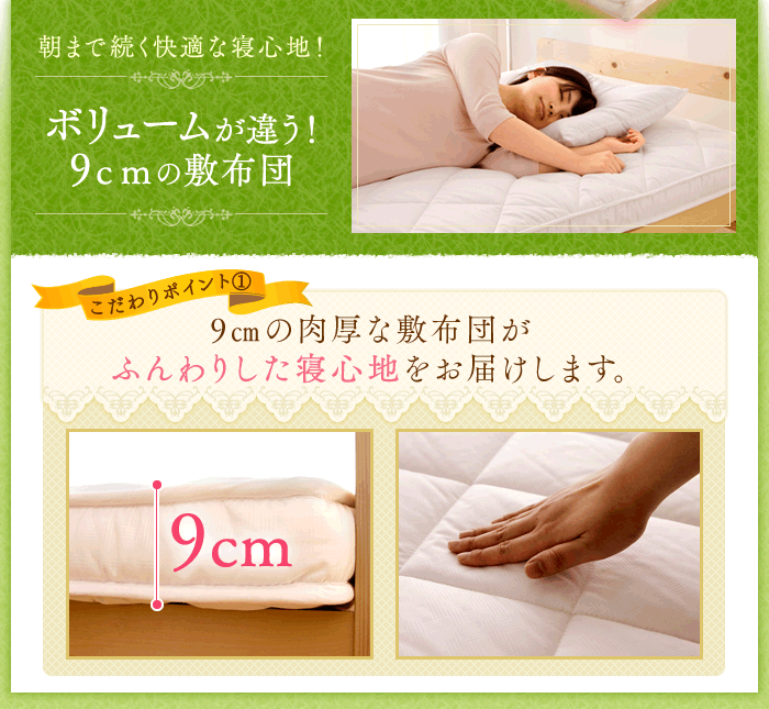【34%OFF】【訳あり】こだわり布団3点セット シングル FK3-S1
