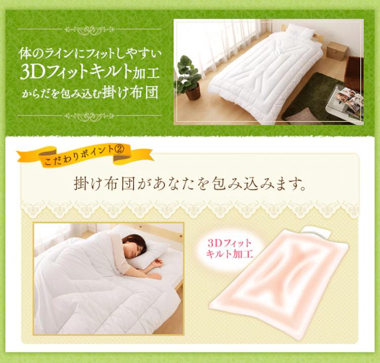 【34%OFF】【訳あり】こだわり布団3点セット シングル FK3-S2