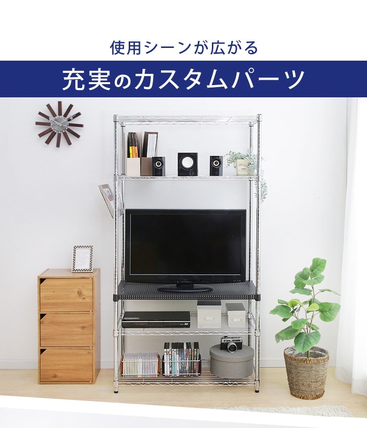 充実のカスタムパーツ