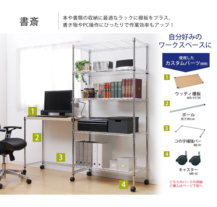 書斎