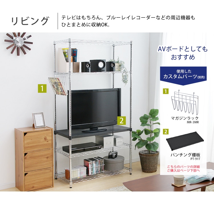 リビング