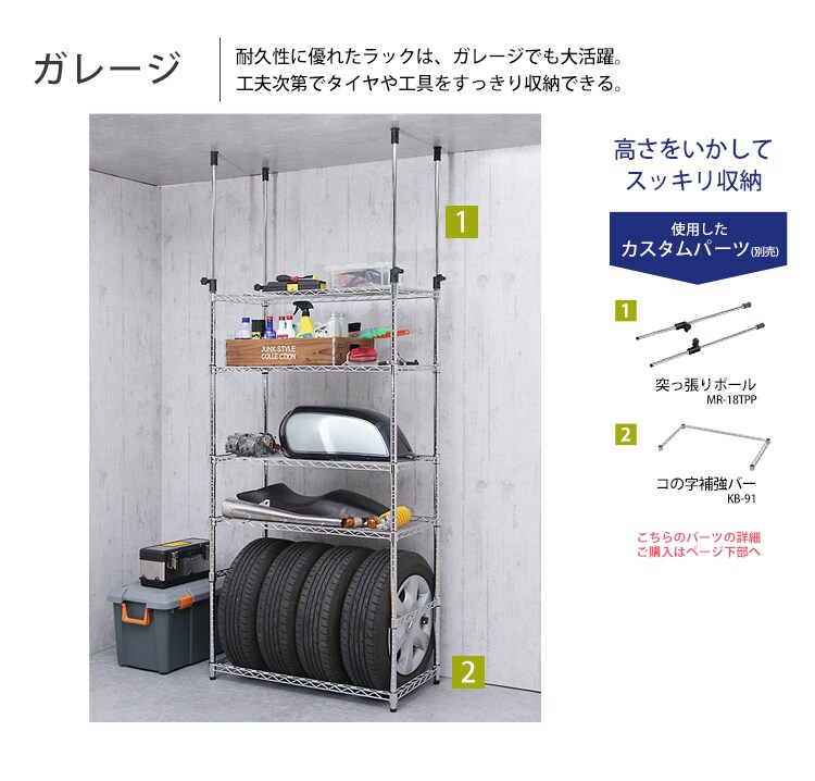 ガレージ