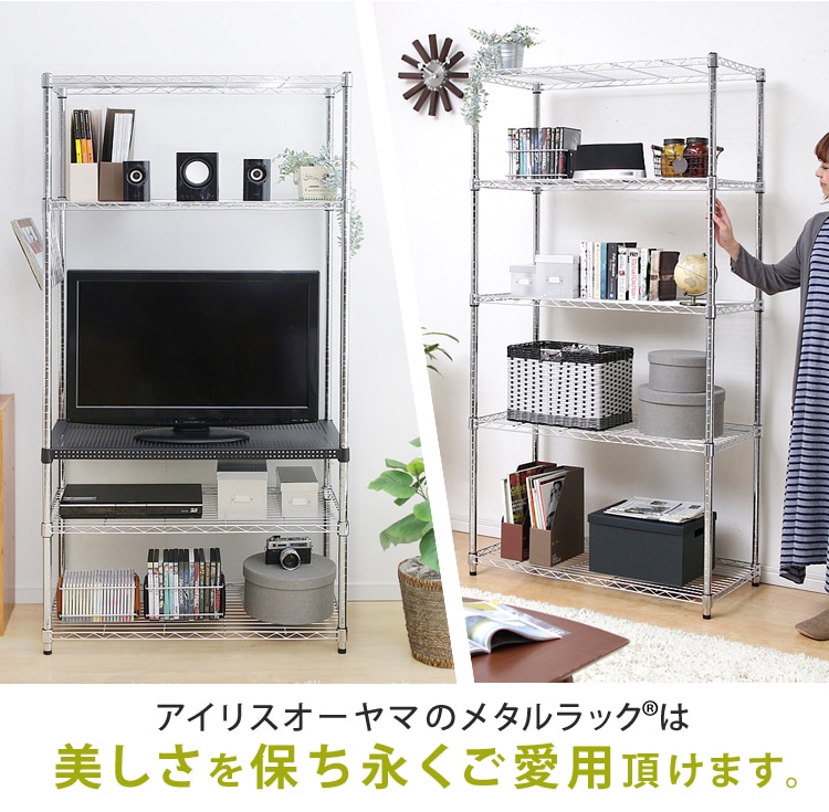 美しさを保ち永くご愛用