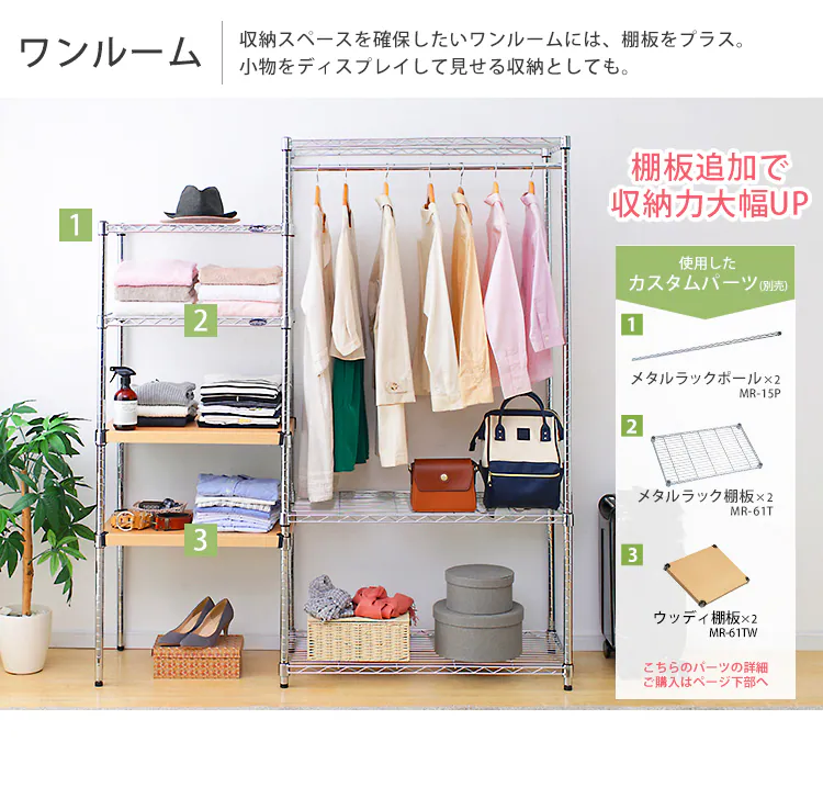 【3台セット】スチールラック 幅91cm メタルラック ワードローブ キャスター付き SEW-913E (ポール直径25mm・棚板3枚)5