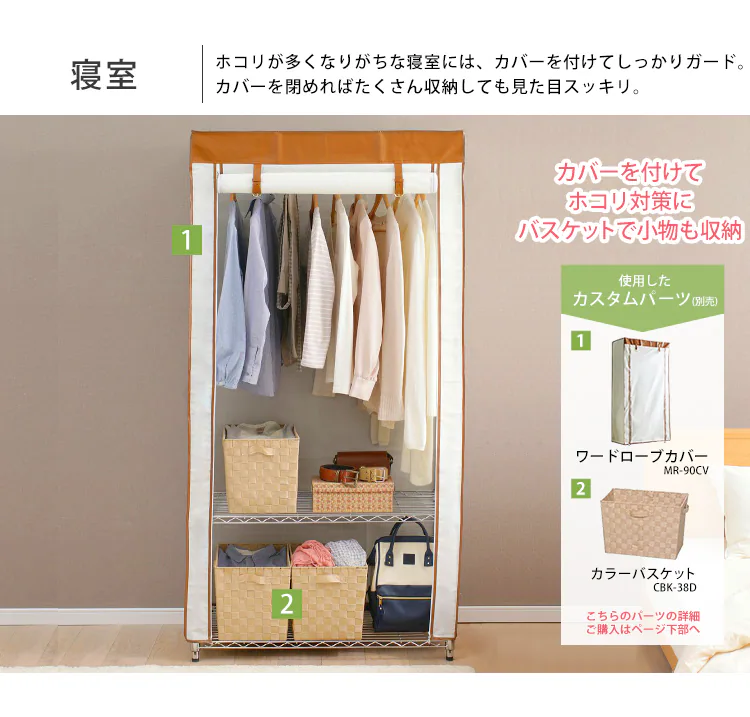 【3台セット】スチールラック 幅91cm メタルラック ワードローブ キャスター付き SEW-913E (ポール直径25mm・棚板3枚)7